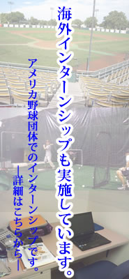 �C�O�C���^�[���V�b�v